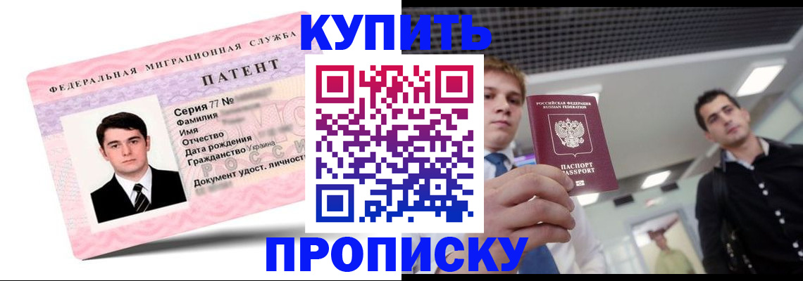 регистрация для школы в Курске